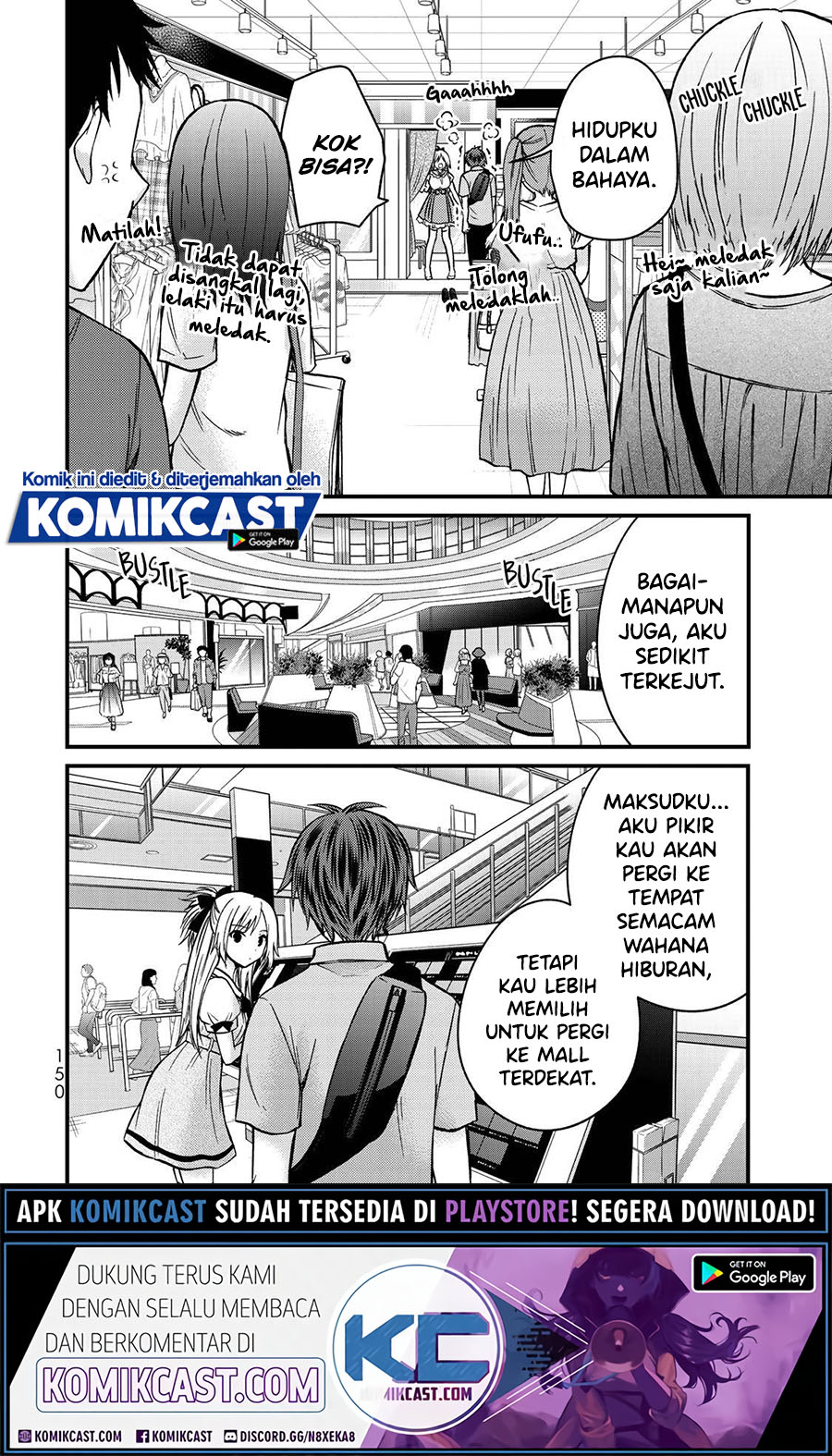 Ojou-sama no Shimobe